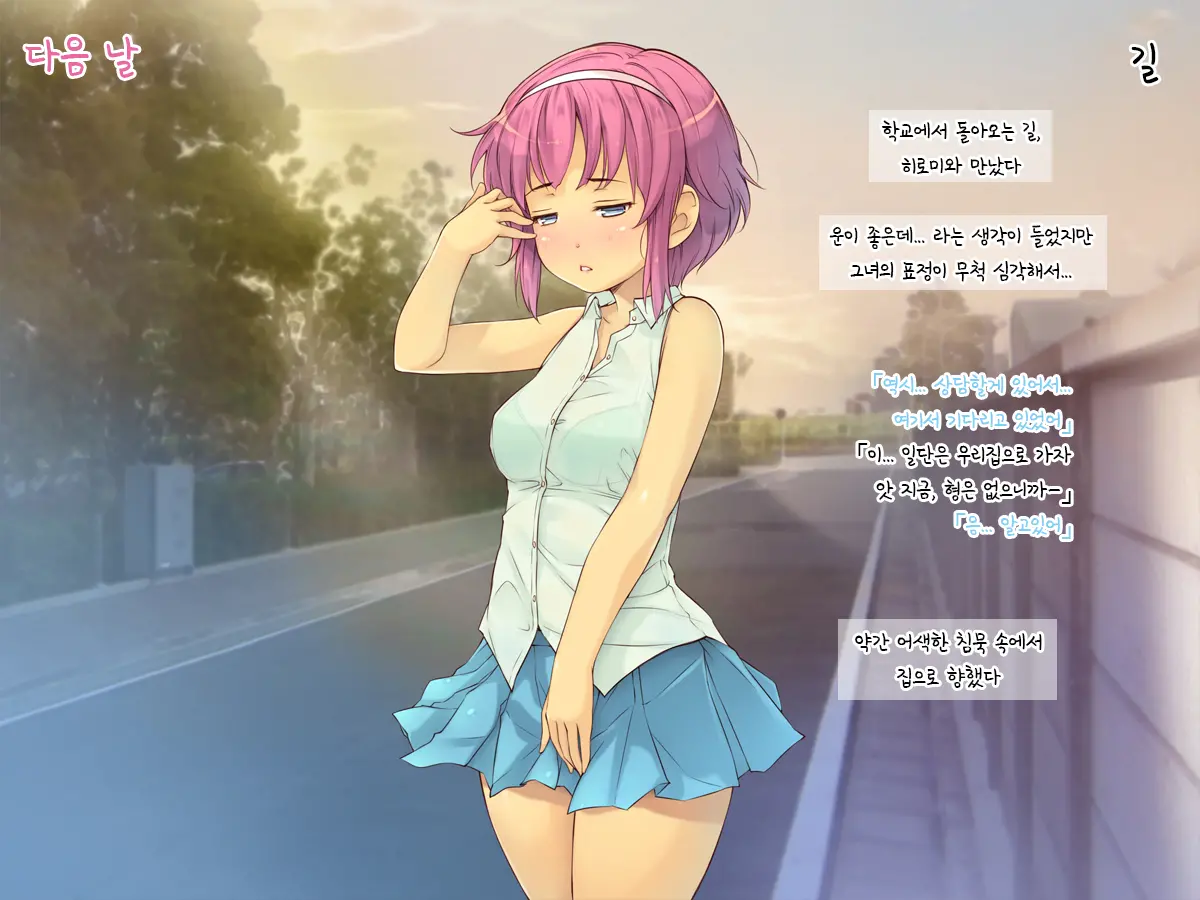 Netori Musou Life "100% Netori Haramase No Sainou!" | 네토리 무쌍 라이프 "100%네토리 임신시키는 재능!"